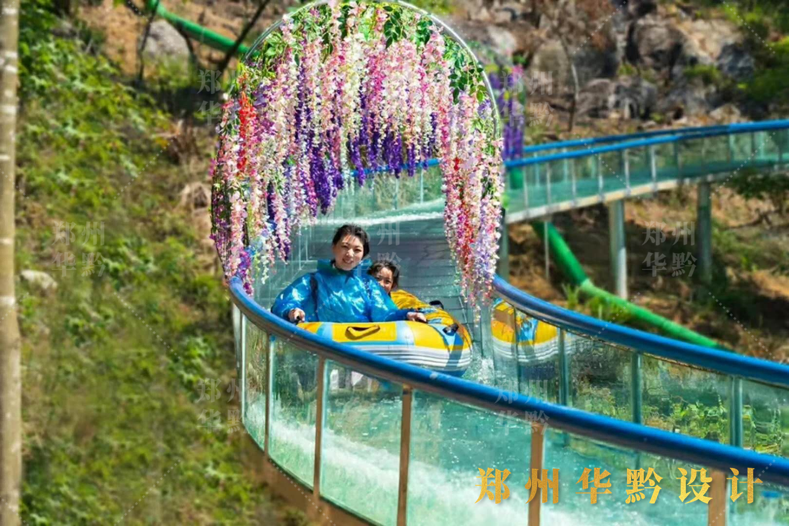 玻璃水滑道设计