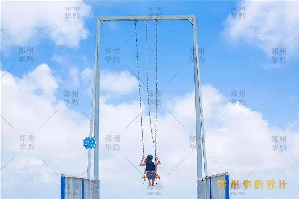 悬崖秋千设计