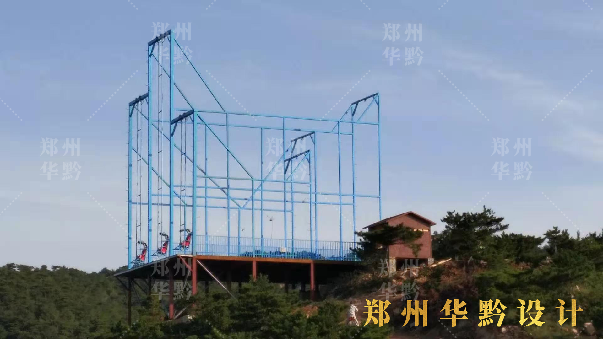 悬崖秋千设计