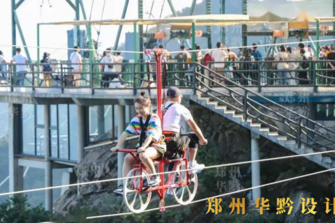 空中自行车设计
