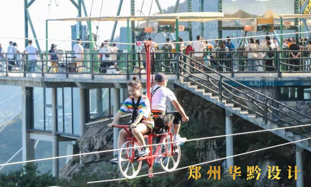 空中自行车设计