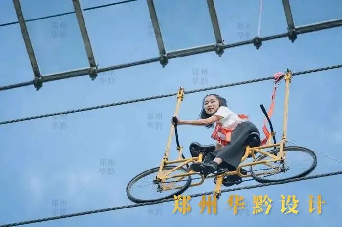 空中自行车设计