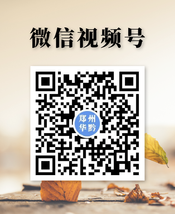 视频号