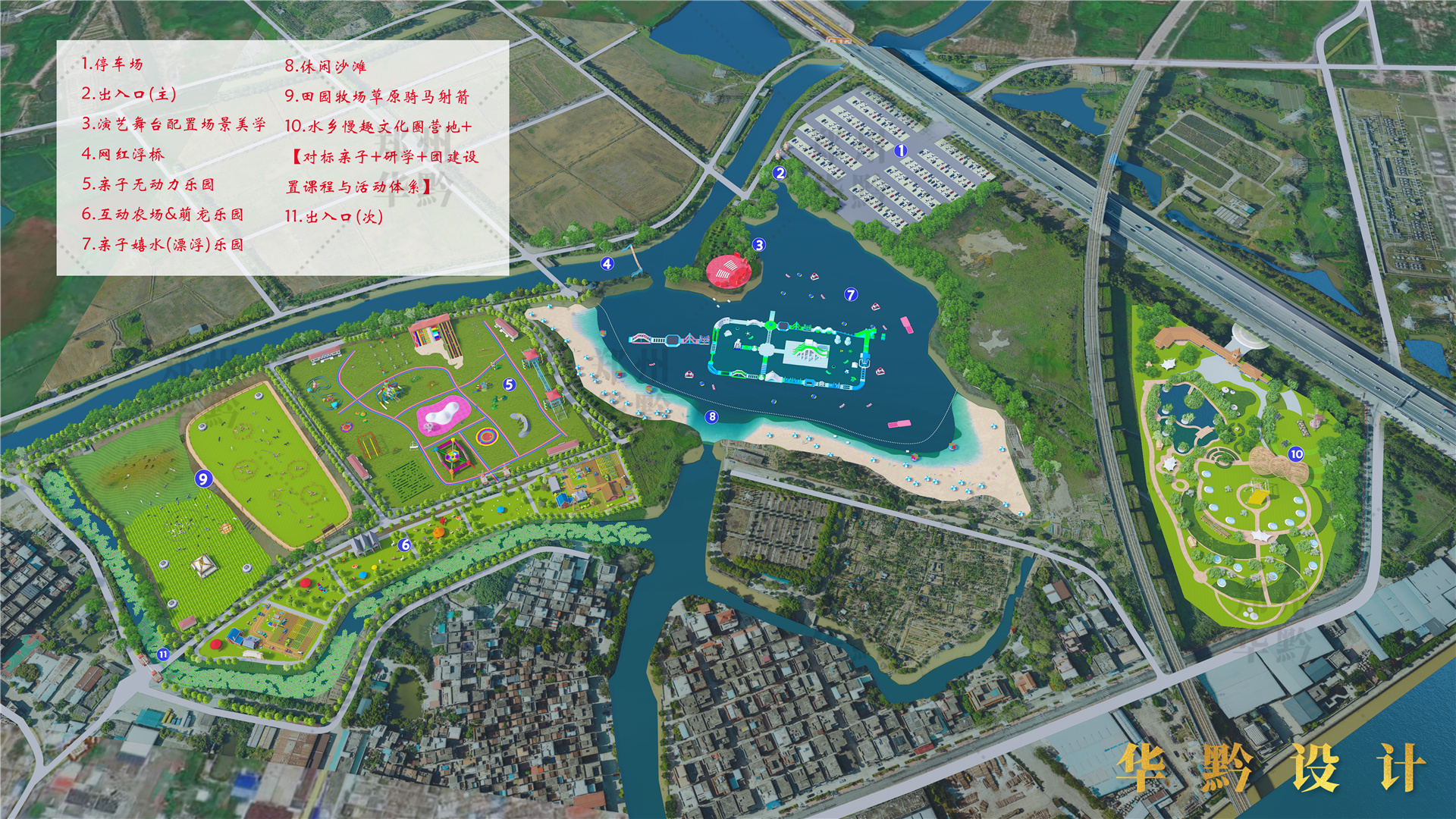 广东省龙凤湖景区规划设计