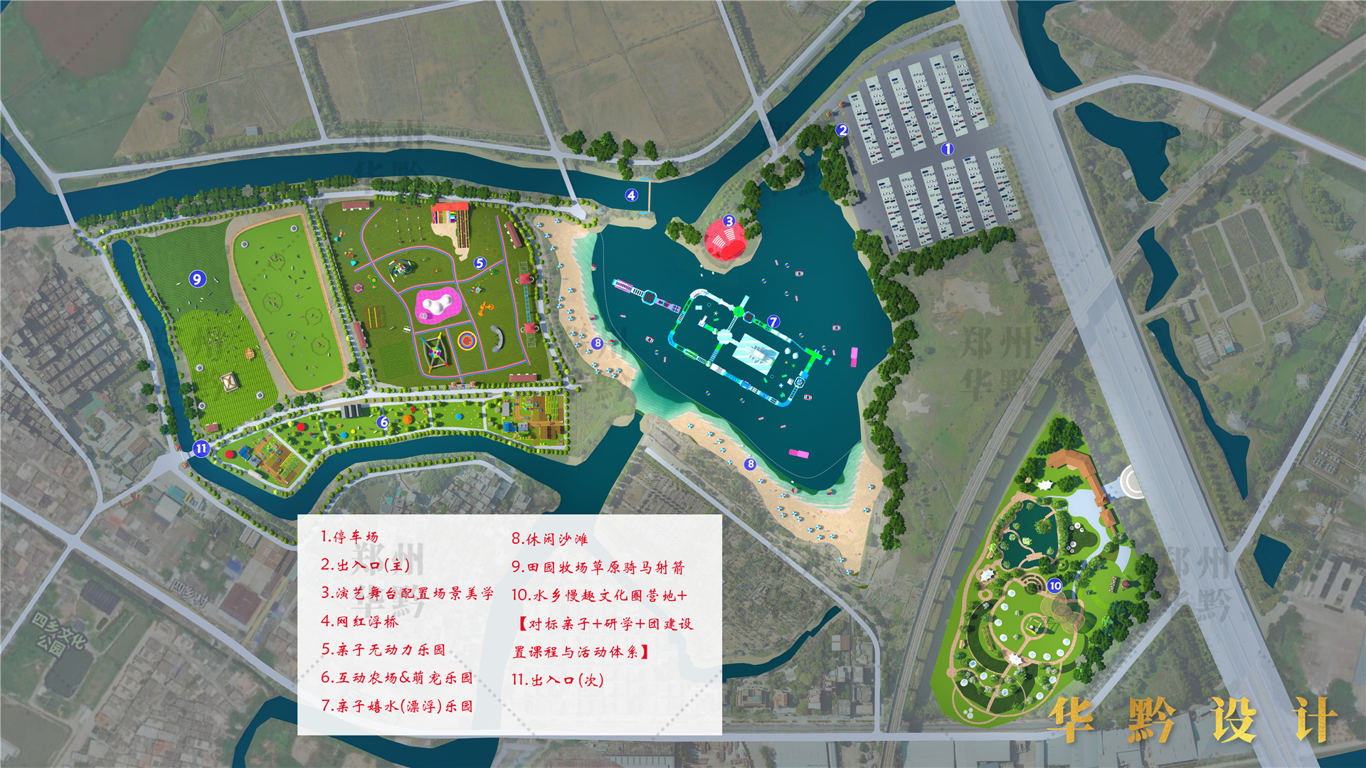 广东省龙凤湖景区规划设计