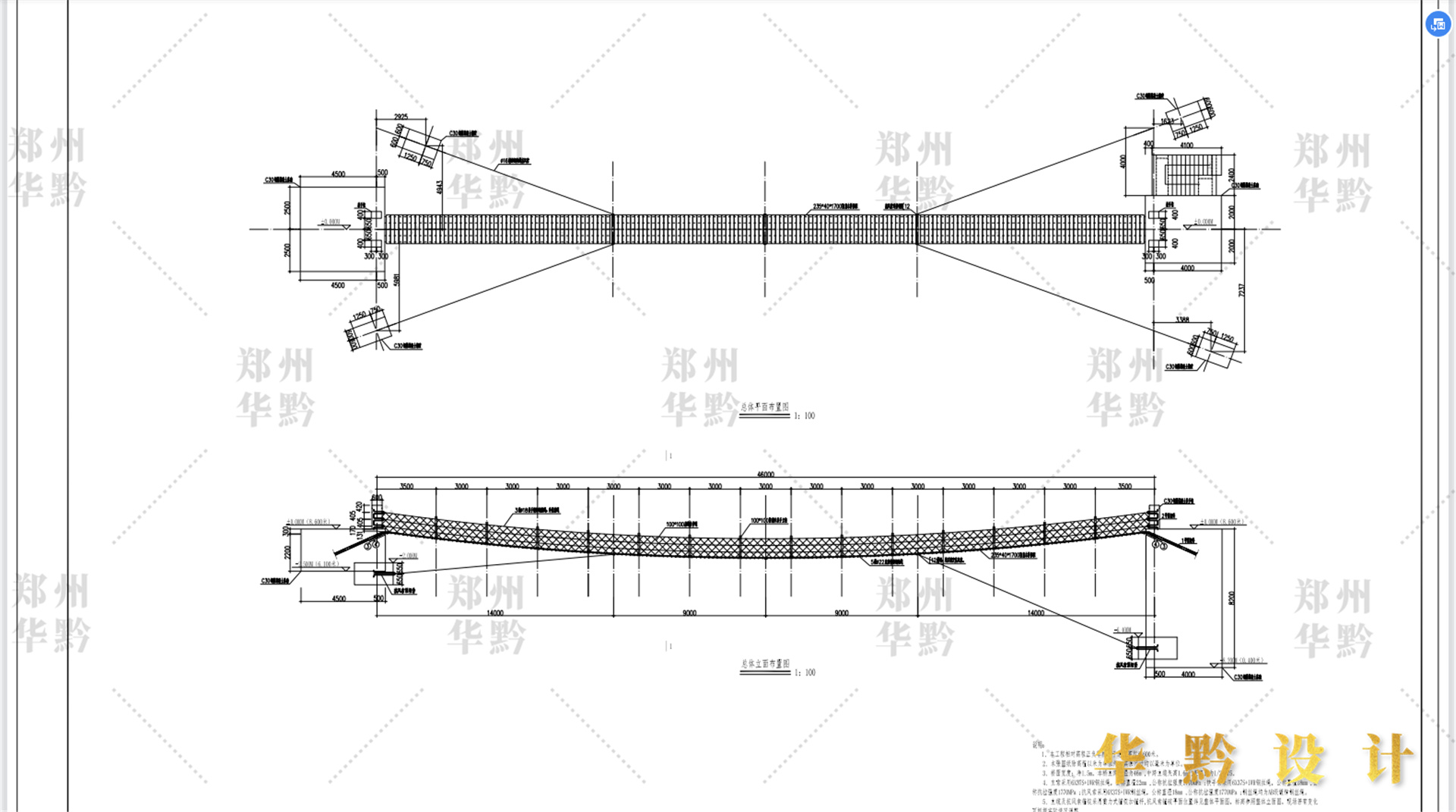 福建省宁德市海岛乡宫东村底索桥施工图