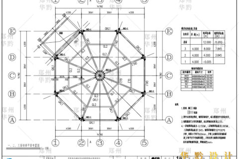 河南省开封市朱仙镇启封故园玻璃水滑道施工图