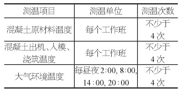景区冬季施工注意事项