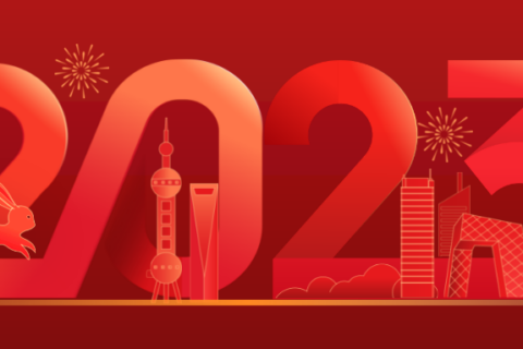 【元旦】旦愿美好在，岁月常如新！