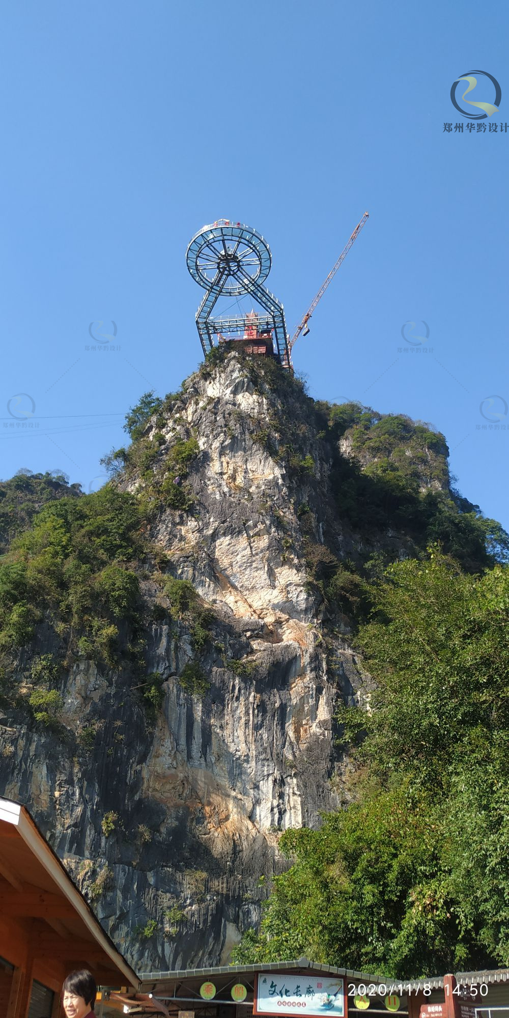 英德九龙之星玻璃观景台