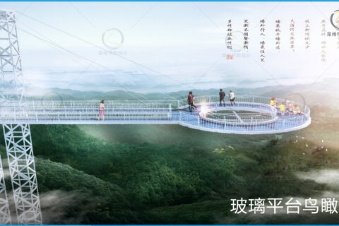 宁波象山县玻璃观景台