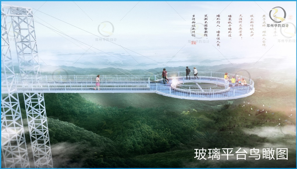 宁波象山县玻璃观景台