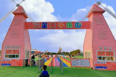 网红无动力儿童乐园，记录美好生活。